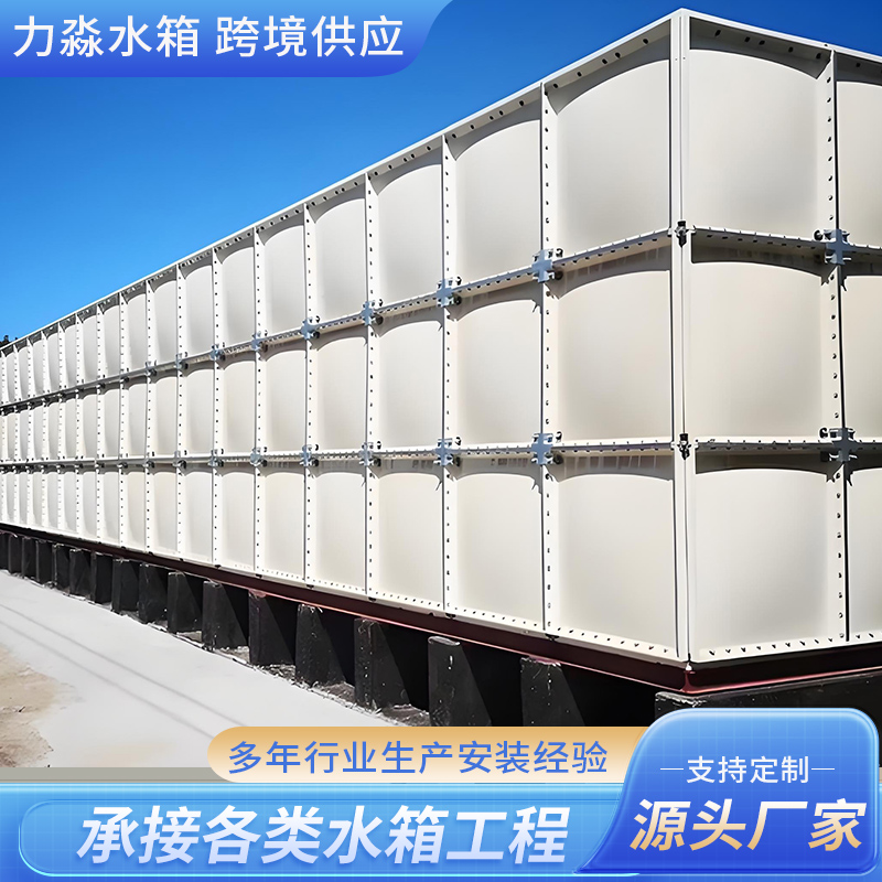 滨州市地埋箱泵一体消防水箱玻璃钢水箱 - 哪里好