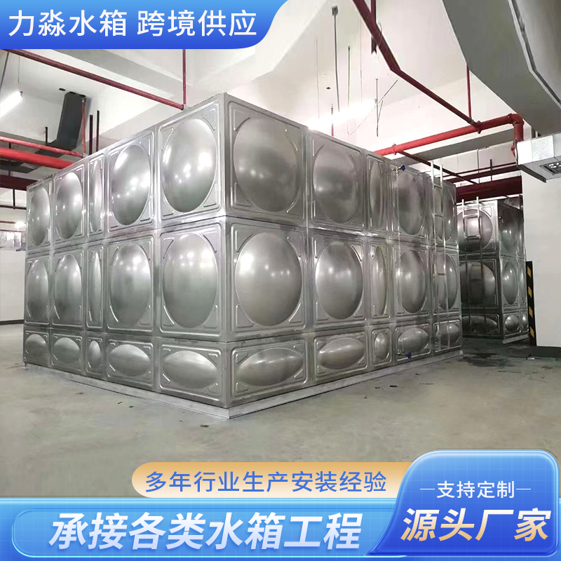 滨州市不锈钢水箱玻璃钢水箱 - 一站式服务